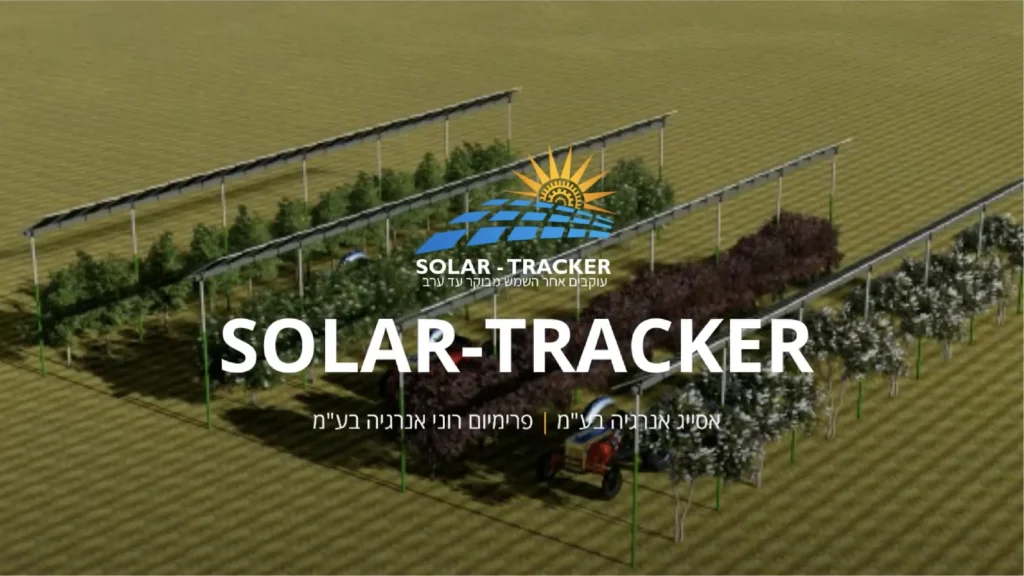 מצגת-משקיעים-3